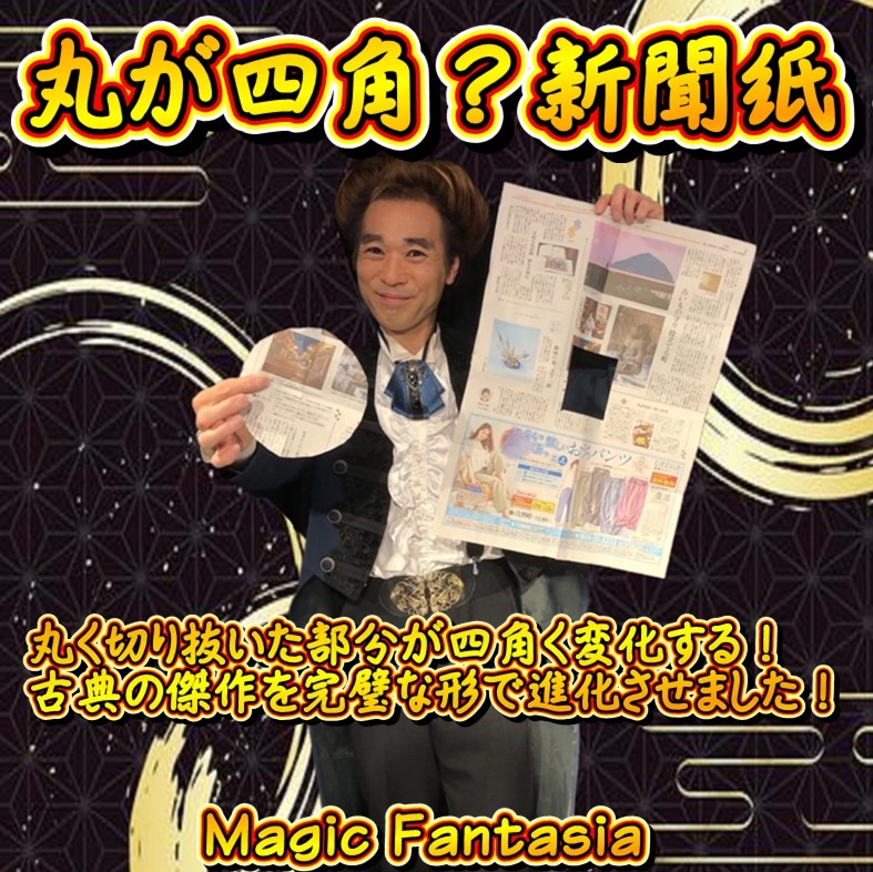 新聞紙 2020年4月14日付紙面PDF（緊急時対応） | 鉄鋼・非鉄金属業界の