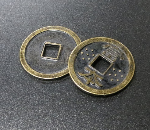 レプリカ古銭・富本銭(銅) | アクセサリー（コイン）,コイン