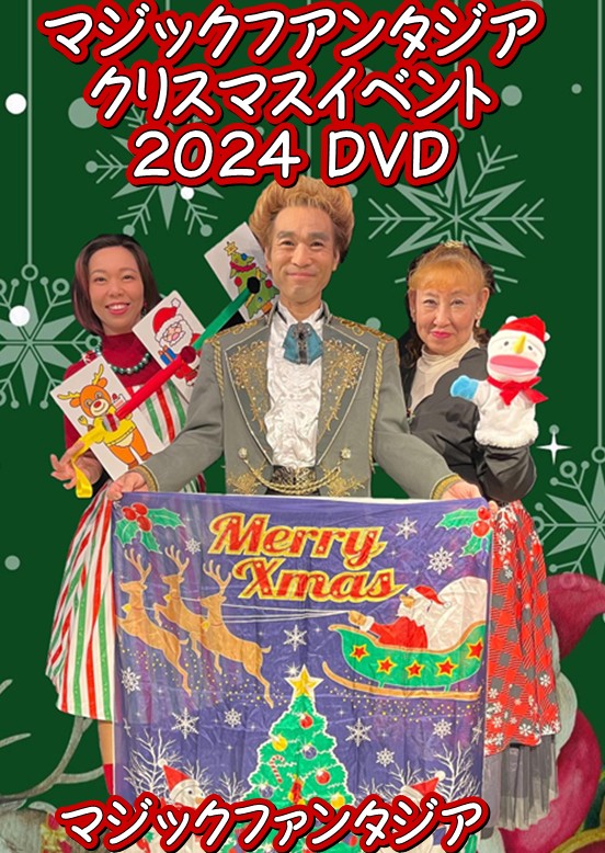 最終値下 フォーマル 発表会 クリスマス イベント❤️小物アース