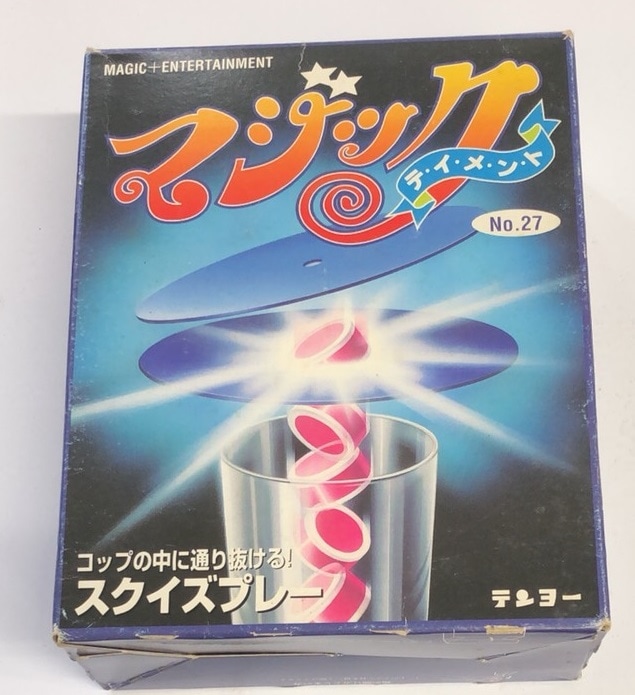 【京太郎】テンヨー スクイズプレー Tenyo【マジック】 テンヨースクイズプレーマジック