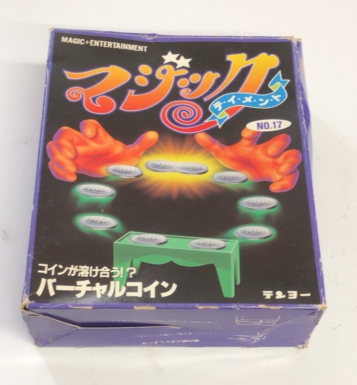バーチャルコイン(テンヨー廃版品) | クロースアップ・一般 | マジック 