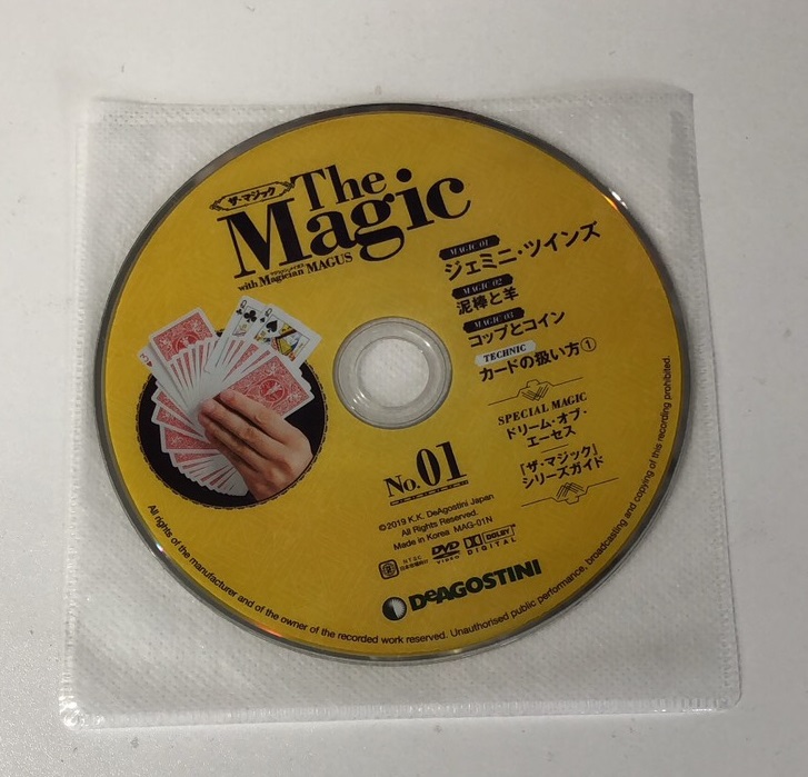 The Magic No.1 DVD | 新着順 | マジックファンタジア2号店