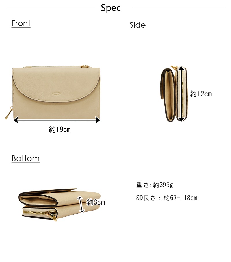 macaron確認用 キャレーヨコ型お財布ポシェット（40004） : 商品詳細