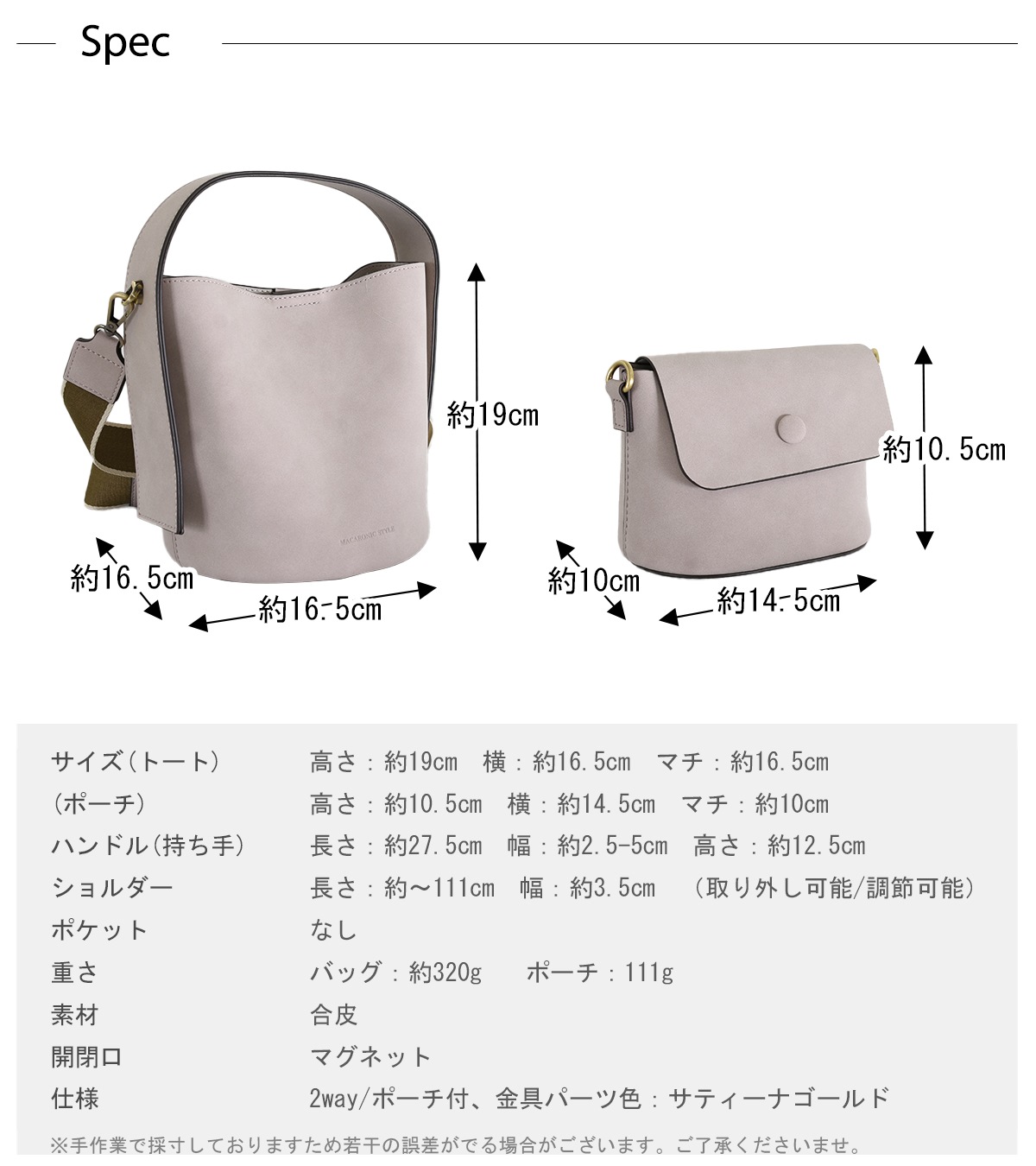 macaroni様 ｳｽﾏﾁA4ﾄｰﾄ（40264） : 商品詳細 - MACARONIC STYLE（マカロ