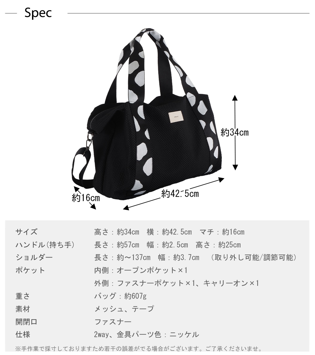 マクドナルド 未開封 10パック メッシュBIGトート(40300) : 商品詳細 - MACARONIC STYLE