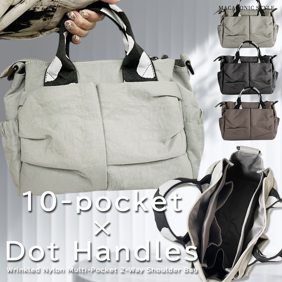 ゆらさん専用　ジュディー&ニック　ファンキャップ、ショルダーバッグ4点セット ｼﾜﾅｲﾛﾝ多機能2wayｼｮﾙﾀﾞｰ【ﾄﾞｯﾄﾊﾝﾄﾞﾙ】(40447) : 商品詳細