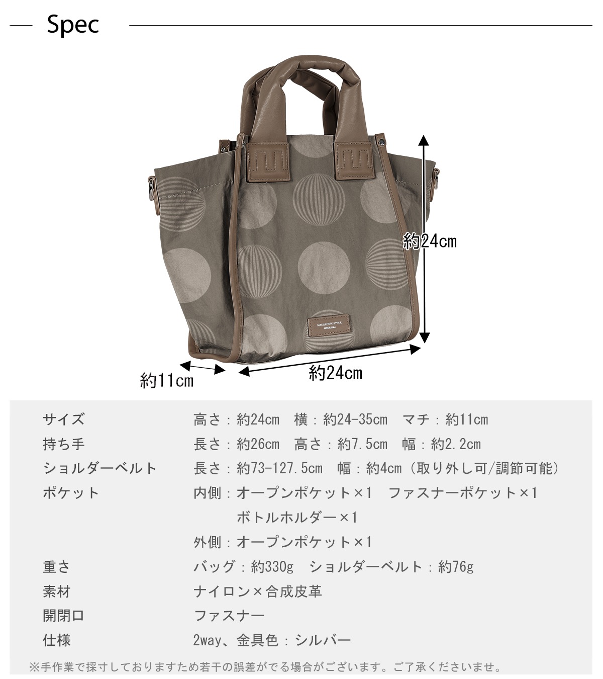 ふわっと持ち手ドット2wayトート(40451) : 商品詳細