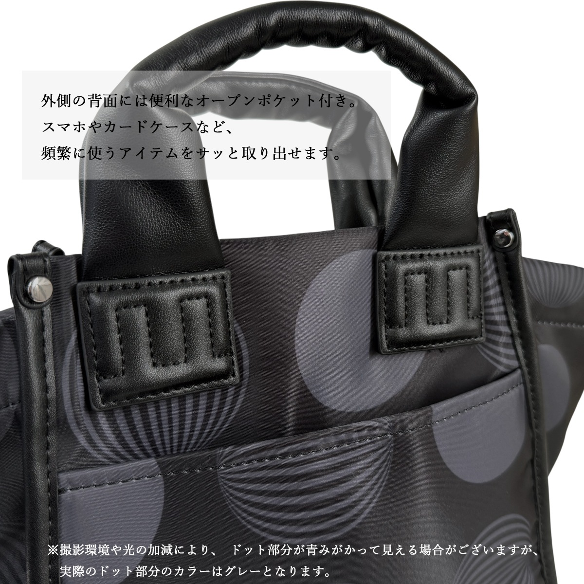 ⭐️新品未使用⭐️ MANOUTIL マニュティ　2way ハンドバッグ　編み込み ふわっと持ち手ドット2wayトート(40451) : 商品詳細