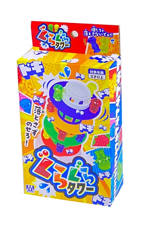 【未使用】手のひらサイズ、ここに誕生！東京タワー物語 平成8年以降 フィギュア imgrc0078327029.jpg