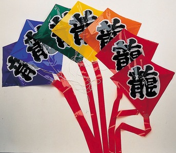 7連凧 『龍』 IKEDA|おもちゃ景品の「人形の桃秀」
