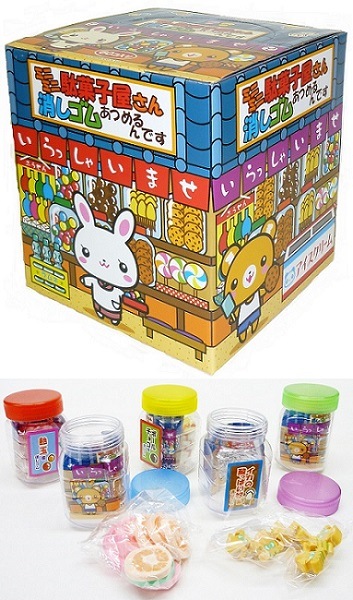 ミニミニ駄菓子屋けしゴム あつめるんです 60個入|おもちゃ
