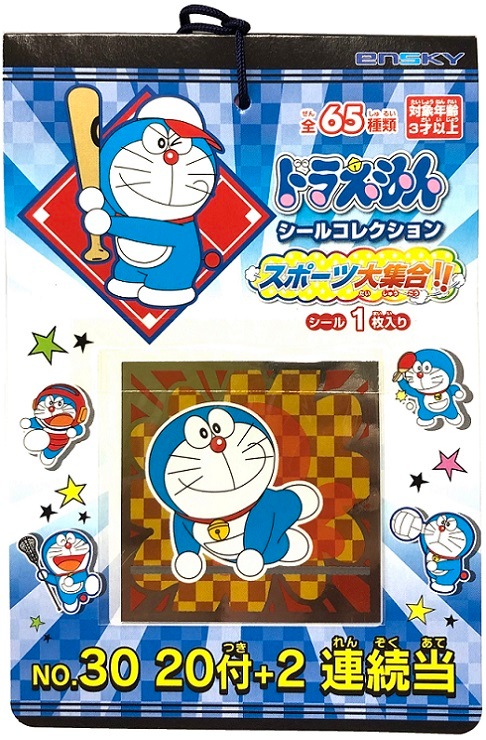 超貴重当時物ドラえもんおかしメンぱくぱくステッカーシール2枚 超貴重当時物ドラえもんおかしメンぱくぱくステッカーシール2枚