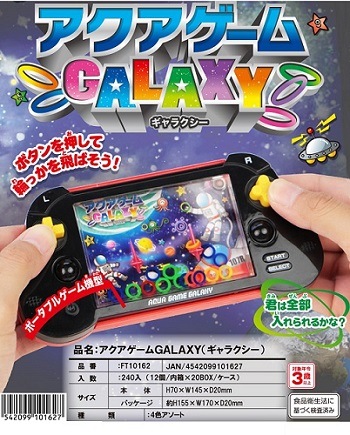 アクアゲームGALAXY 単価95円(税込)×12個|おもちゃ景品の「人形 