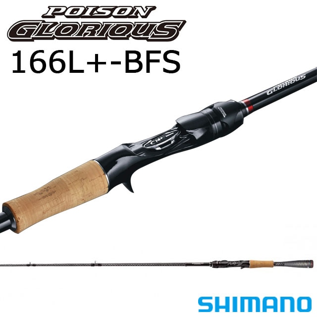 シマノ ポイズングロリアス 166L+-BFS-Anglers shop maniac's 保護 ポイズングロリアス166l+bfs ロッド
