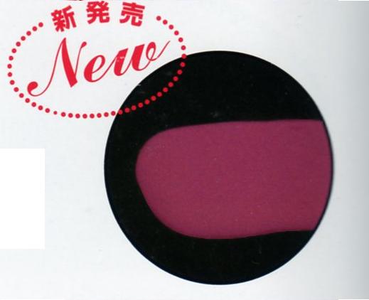 製菓用 PCB 色粉 赤 200g 製菓用 チョコレート用 着色