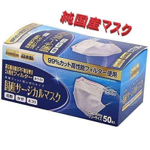 新品 不織布 マスク まとめ売り 1箱50枚入り 1ケース40箱2000枚入り 使い捨てマスク 不織布 1ケース＜50枚入り×40箱＝合計2,000枚