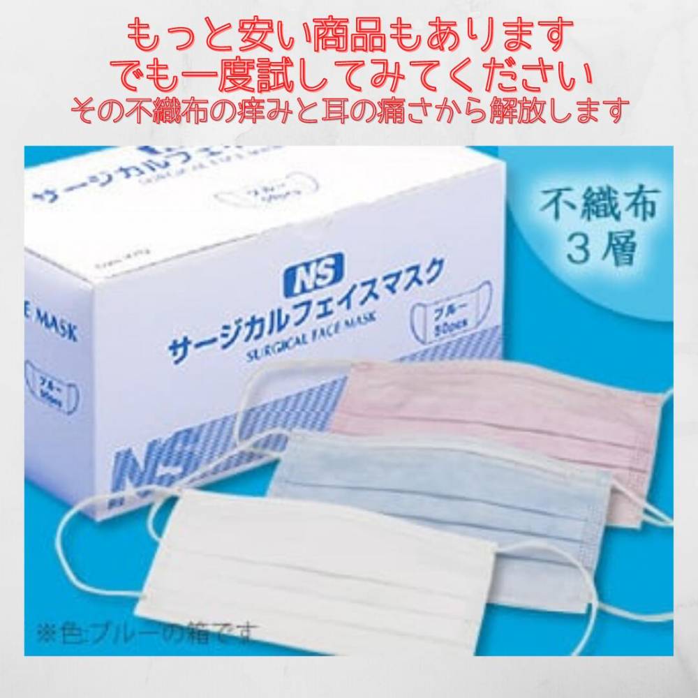リーウェイフェイスマスク20枚入 男性用１箱　女性用　1箱 たのめーる】伊藤忠リーテイルリンク 3層フェイスマスク IRLM