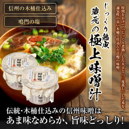 みそきん 濃厚味噌 4個➕ベンチコートセット Amazon.co.jp: 【4個セット】 みそきん カップ麺 濃厚味噌