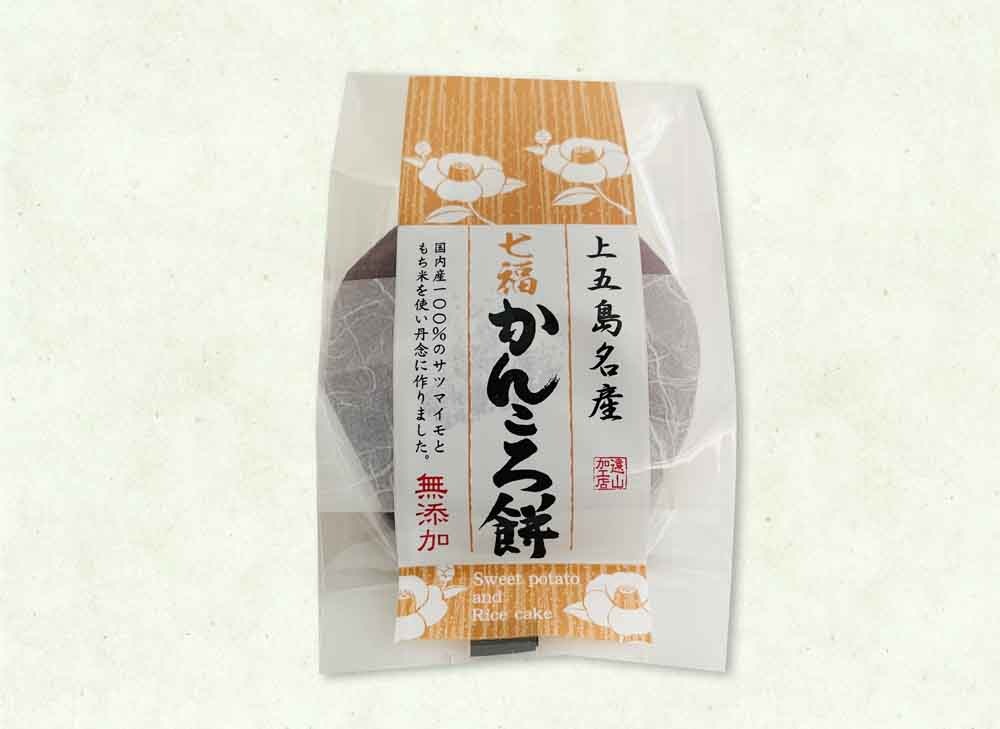 きょごま　かんころ餅22本紫芋12本 かんころ餅［紫芋］ | 名産品・お土産品 | 五島うどん ますだ製