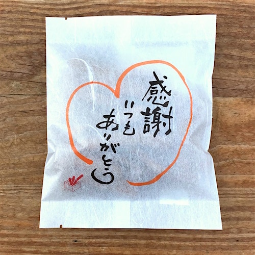 感謝 いつもありがとう” 【プチギフト】「一筆かりんとう」30g 塩みつ  
