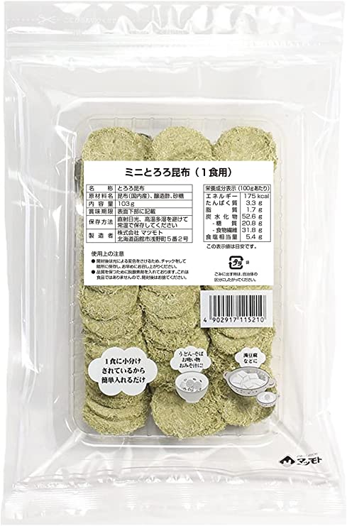 ミニとろろ昆布(1食用)（103g×6袋） | とろろ昆布 | 昆布の