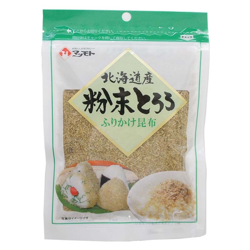 昆布ろりー 粉末とろろ昆布 35g×20袋 | とろろ昆布 | 昆布のマツモト 業務用