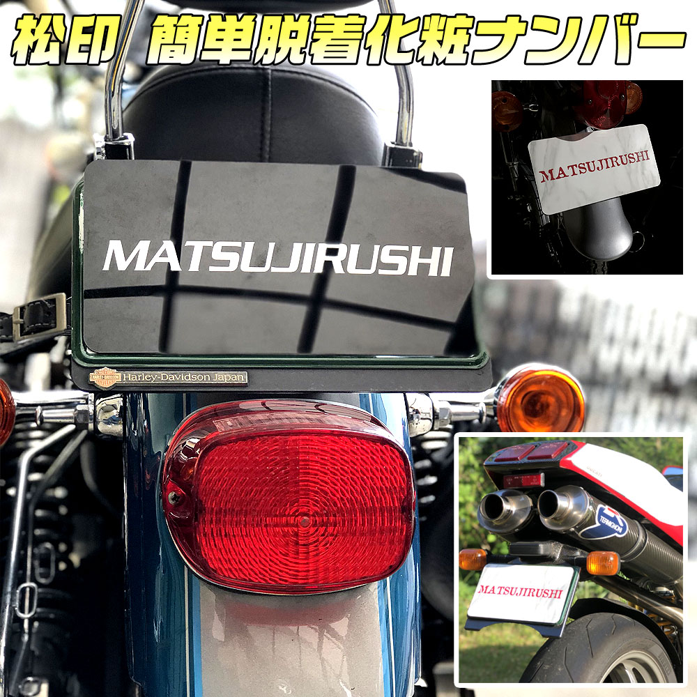 ナンバープレート 格納式 ナンバーフレーム 撮影用 ナンバー
