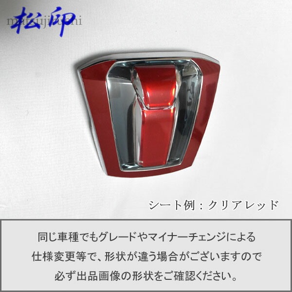 エンブレム　アイシス 10系 リア　マットブラック　bht③ エンブレム アイシス 10系 リア マットブラック bht③