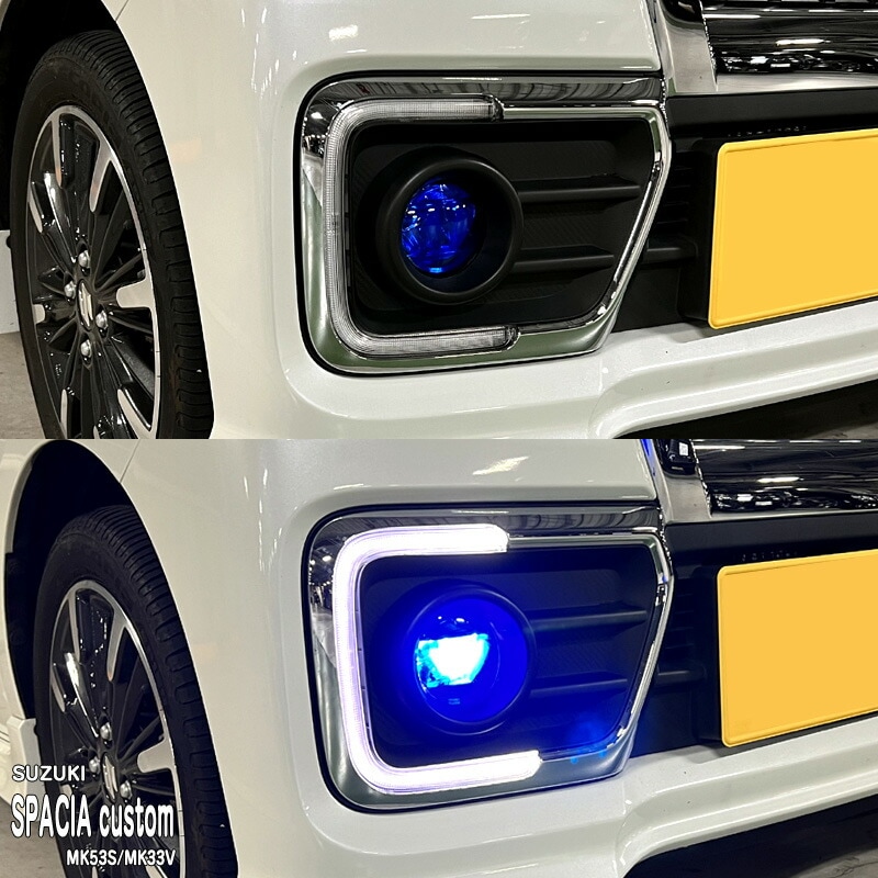 専用！　スペーシア カスタム MK53S LED イルミ 左　フォグランプ付き スペーシアカスタム MK53 左側イルミフォグベゼルセット