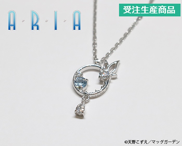健康アクセサリー re:Grande ARIA」イメージネックレス（全3種）】 | MATERIAL CROWN