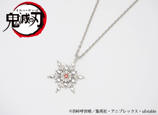 猗窩座セット【42点】 猗窩座】鬼滅の刃 VIBRATION STARS LIMITED-猗窩座