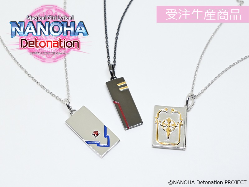 リリカルなのは シュベルトクロイツ ネックレス 魔法少女リリカル