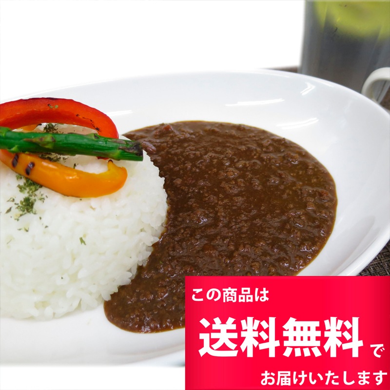送料無料】【牛屋が作ったフィットネスカレー】（200g×25P