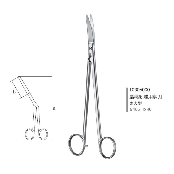 FM600プレート オガサカ ☆マーカーコンプ290mmのビス穴有り 選べる