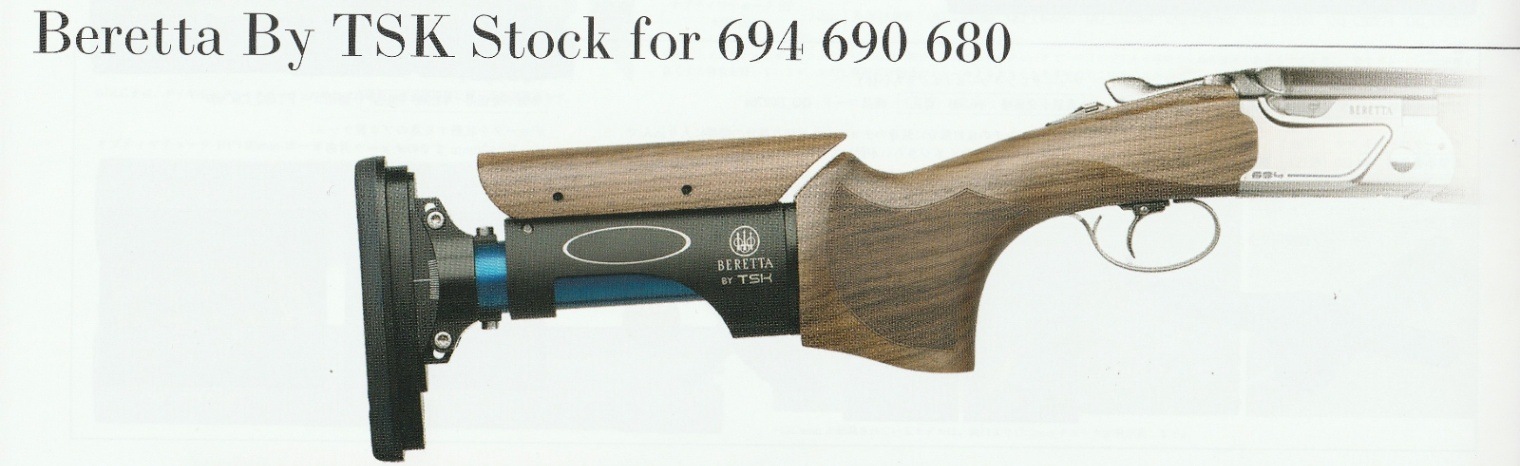 ベレッタ TSKストック 694シリーズ | パーツ | | 明治銃砲店