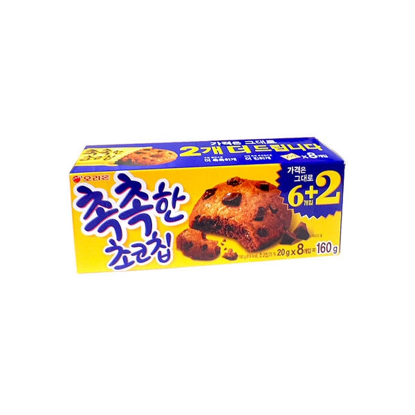 オリオン】 チョコチップ クッキー