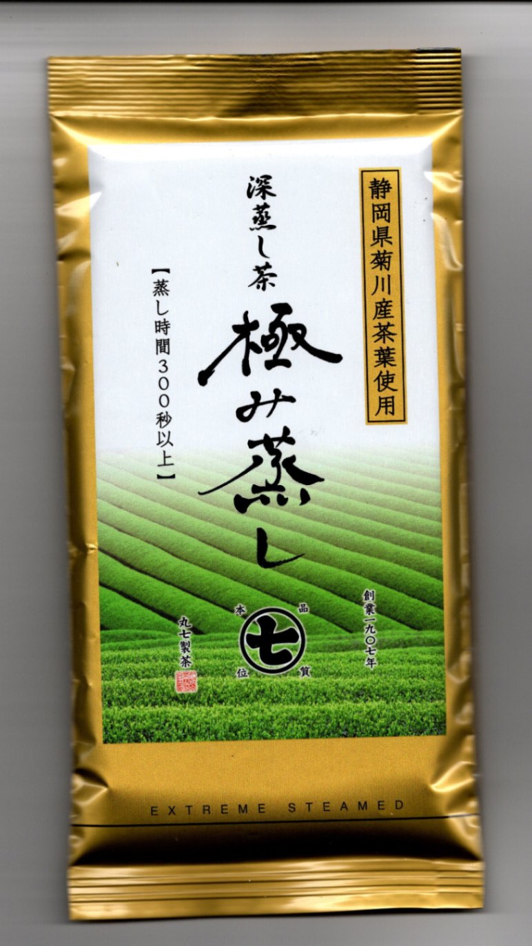 茶*社様 茶七株式会社 TEA ARTISAN CRAFTED by 丸七製茶