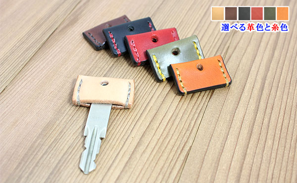 ● 八咫烏様　特注スマートキーケース　オーダー製作購入ページ●カッシータ ○タッピー様特注オーダー製作○スバルキーカバー○カッシータ