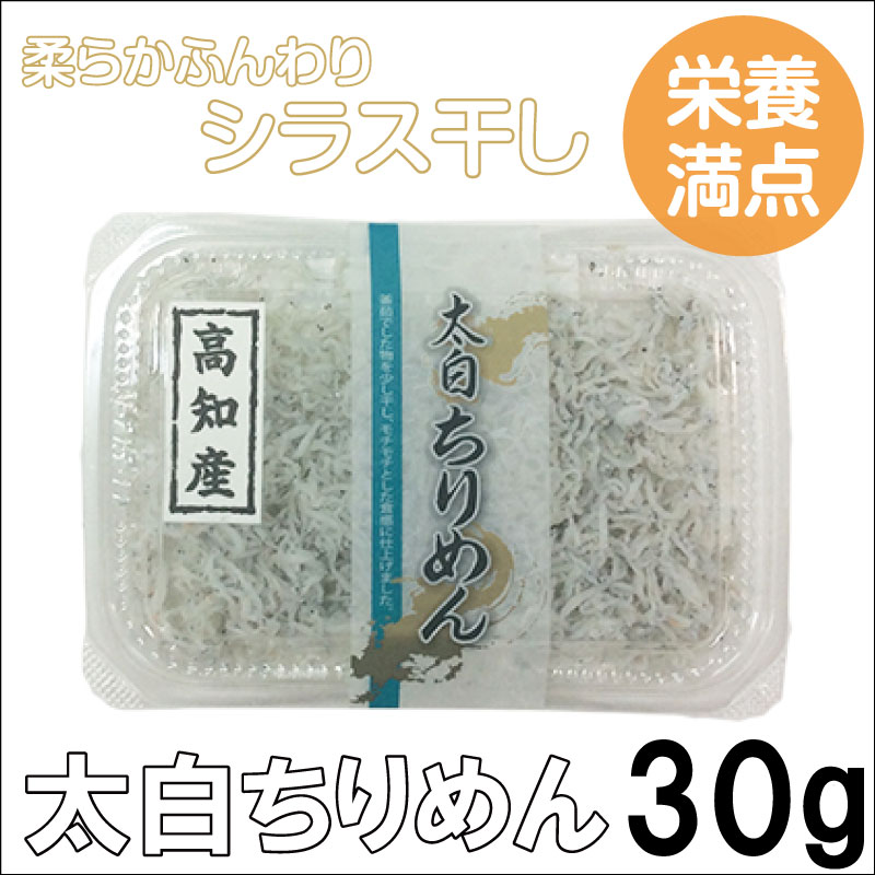ちりめんじゃこ ちりめんじゃこ常温40g北崎水産加工皇帝塩取扱店志布志市の塩辛