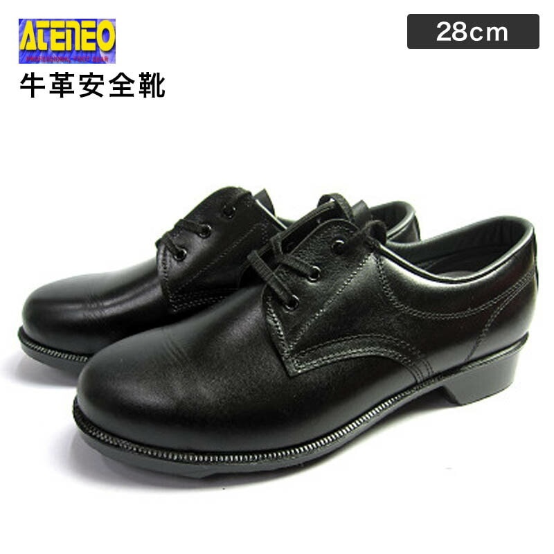 黒の合成皮革安全靴 安全靴 青木 短靴 日本製 紳士 作業靴 501 JIS ブラック 黒