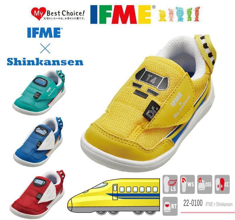 イフミー 新幹線 IFME 22-0100 ベビー キッズ スニーカー コラボ シューズ 子供靴 男の子 女の子 ローカット 通園 普段履き 誕生履き  イエロー グリーン ブルー レッド 黄色 緑 青 赤 軽量 限定 幅広 ドクターイエロー E5系 E6系 E7系 プレゼント 12cm 13cm