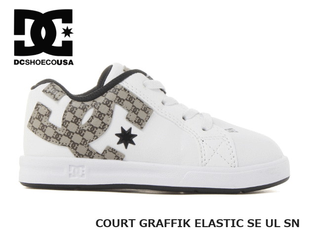 ディーシー dc キッズ ベビー ローカット スニーカー シューズ DT204001 コートグラフィック COURT GRAFFIK ELASTIC  SC ダンス スケーター 黒 白 子供靴 ブラック ホワイト グレー モノグラム かっこいい XKWC 通学 男の子 女の子 13cm 14cm ...