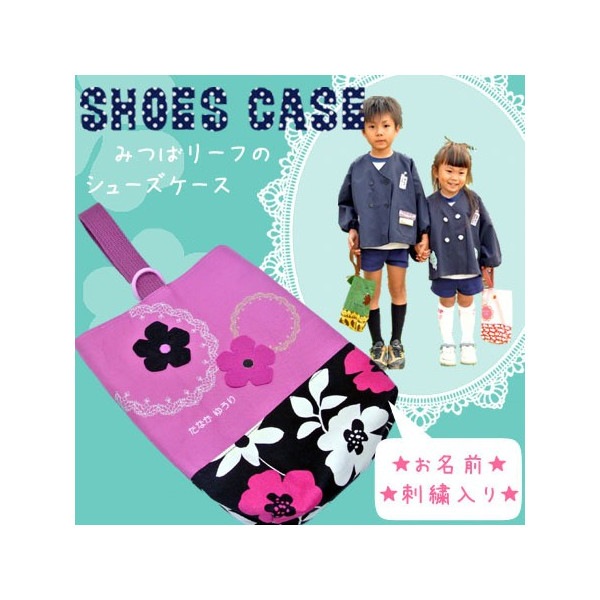 こん　手刺繍　上履き入れ　折り紙ケース　サブバッグ【1/2】 kst-01.jpg