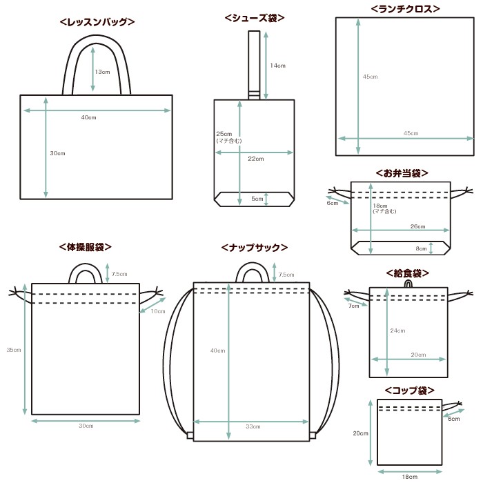 リー 入園入学オーダー リー 入園入学オーダー green porter] 入園入学グッズ専門店
