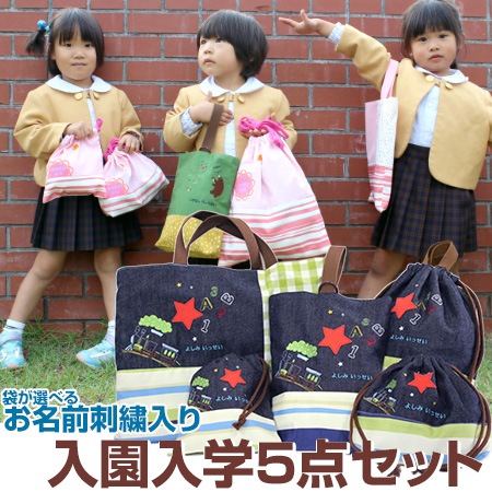 入園入学準備グッズ♡5点セット♡ブラウン✖️ドットミント♡でかリボン みつばリーフ+Sewingシリーズ『お得な選べる入園入学5点セット