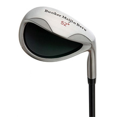 バンカー名人 IV 70° 35インチ サンドウェッジ SW