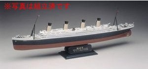 船　客船　プラモデル　Ｒ.Ｍ.Ｓ　ＴＩＴＡＮＩＣ　博物館品質の絶版モデル Amazon.co.jp: 木製 手創り 模型船 タイタニック号 RMS TITANIC