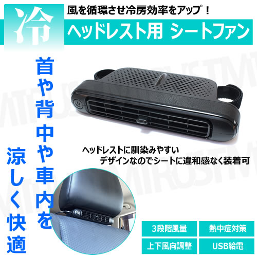 ニョロゾ USB扇風機 風量3段階調整 Amazon | GeeRic USB扇風機 卓上扇風機 静音 スリムコンパクト