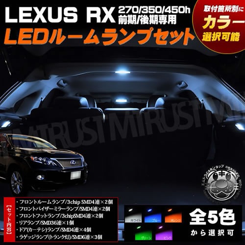 レクサス ノベルティ LDEブックライト