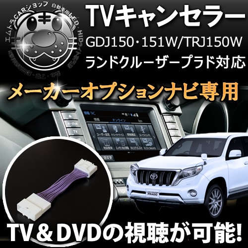 ランドクルーザー プラド ラゲッジマット 純正オプション 08241-60100 TOYOTAトヨタ純正 150系 ランドクルーザー プラド ラゲッジ